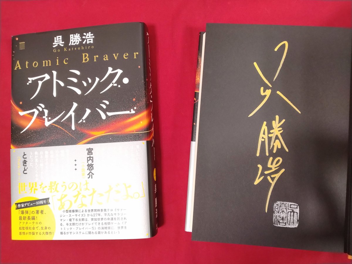 紀伊國屋書店仙台店 on X