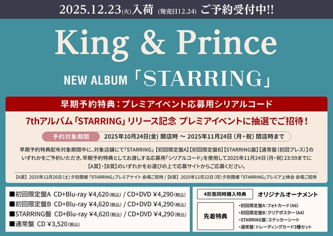 ジェジュン Rhapsody 【Loppi限定】トレカ4枚セット① サイン会