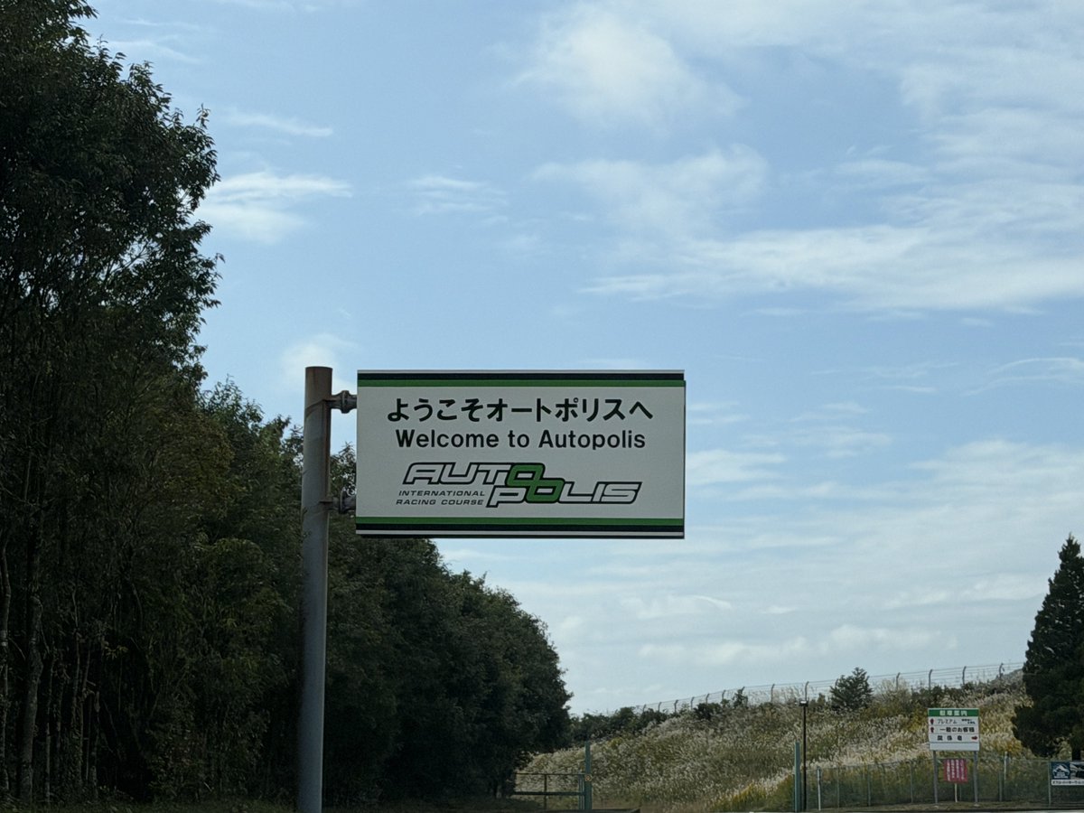 おちぇい様　１８inch ハイウェイサイン おちぇい様 18inch ハイウェイサイン おちぇい様 18inch ハイウェイ