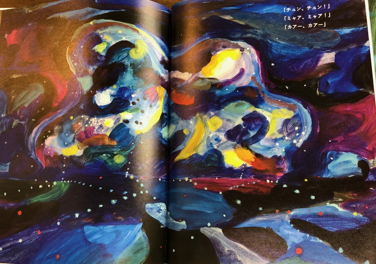 【F3号】Cosmic Prayer for Truth-宇宙から真実の祈り- F3号】Cosmic Prayer for Truth-宇宙から真実の祈り- F3号