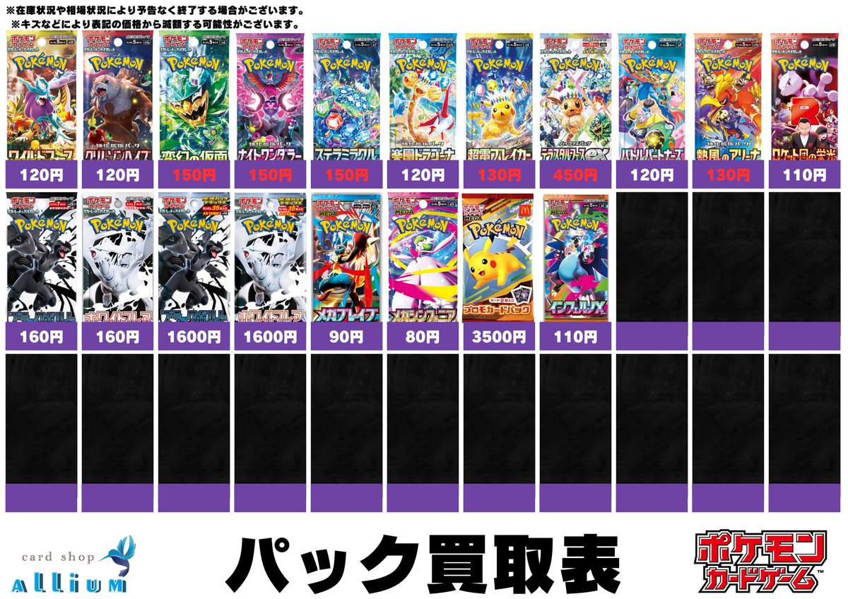 ar 23枚 カスミのコダック レアコイル スリープ キルリア ヨマワル ar
