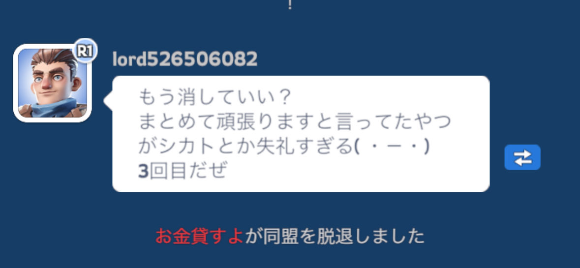 【最終話】出会いは一瞬、別れも一瞬

第1シーズン
これにてハセマン物語終了です。

第2シーズンあればまた放送いたします。