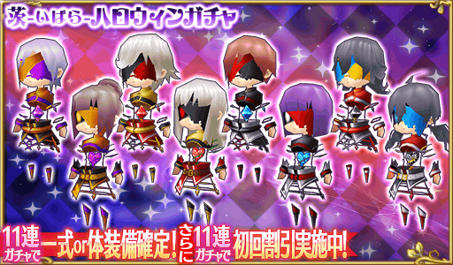 公式】ぷちっとくろにくるオンライン (@pcro_online) / Posts / X