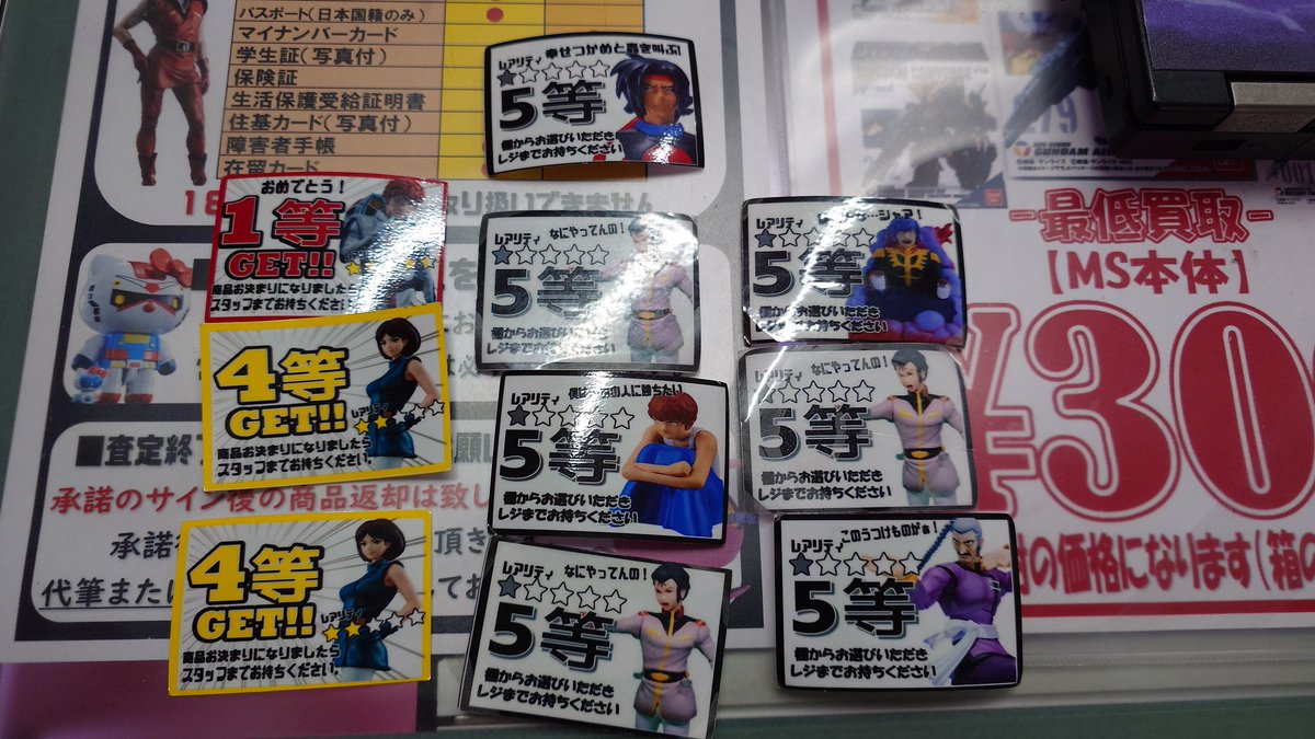 5人育児✩.*˚胡桃mama 🌺抱っこ紐労働人生みにぃﾁｬﾏ☺︎🌰🈵 on X