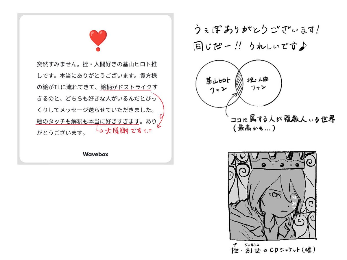 Tweet media one