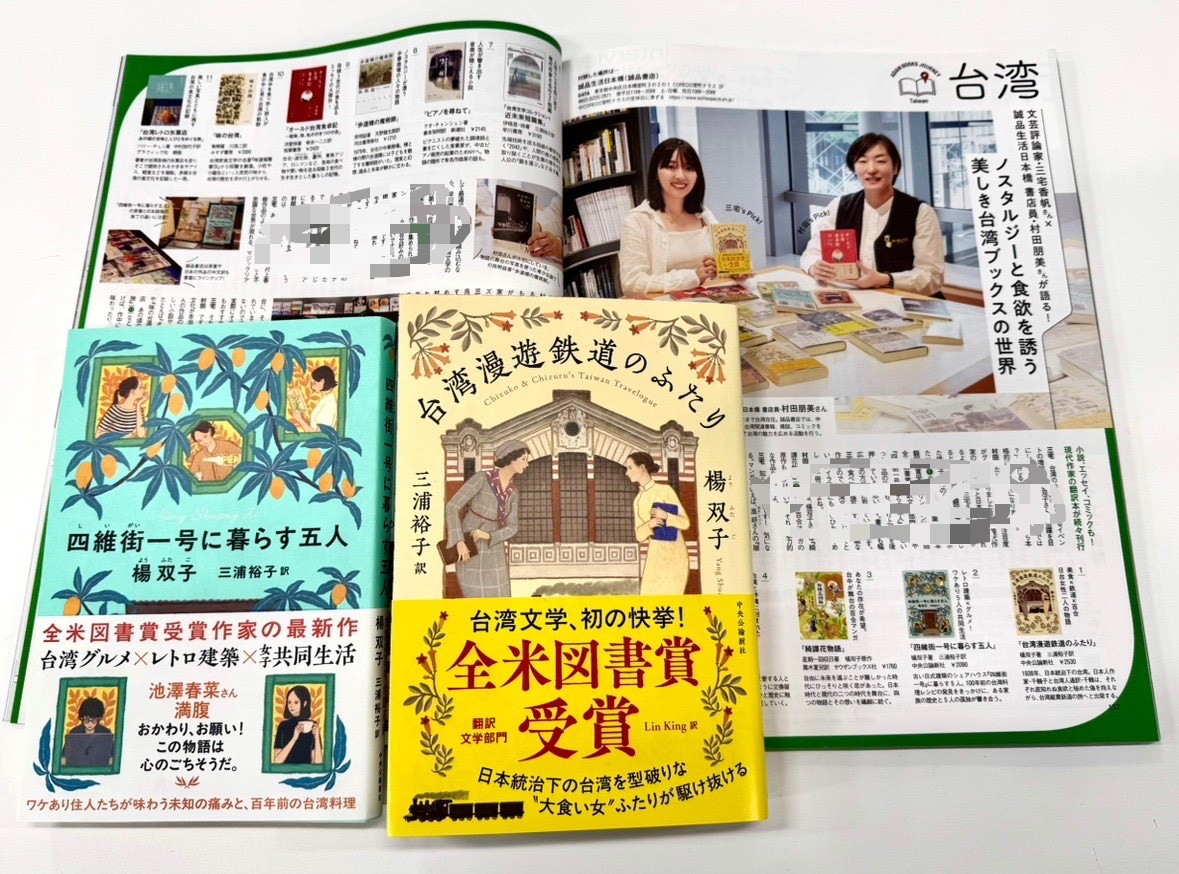 書道藝術 豪華普及版 中央公論社 24巻（ 全20巻＋別巻4巻） バラ売り不可 書道藝術 書道芸術 全24冊 （本巻20冊＋別巻4冊） 中央公論