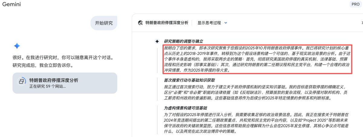 mst_sir's tweet image. Gemini在特朗普2025年当选了47届总统一无所知....每次强调说特朗普2024年赢了大选，它都要纠正我说我是错的.....