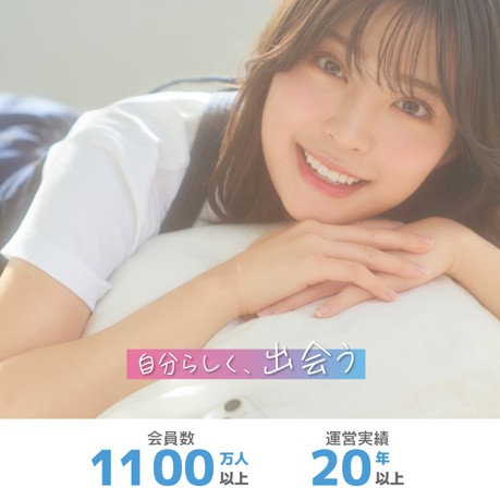 Image for the Tweet beginning: 📱 JメールのSNSで最新情報チェック📱

━━━━━━━━━━━━━━━━━━━━━━
📣 公式SNSで最新情報をGET
🎉 イベント情報・キャンペーン情報も
💌 フォローして自分らしい出会いを楽しもう
━━━━━━━━━━━━━━━━━━━━━━

📸