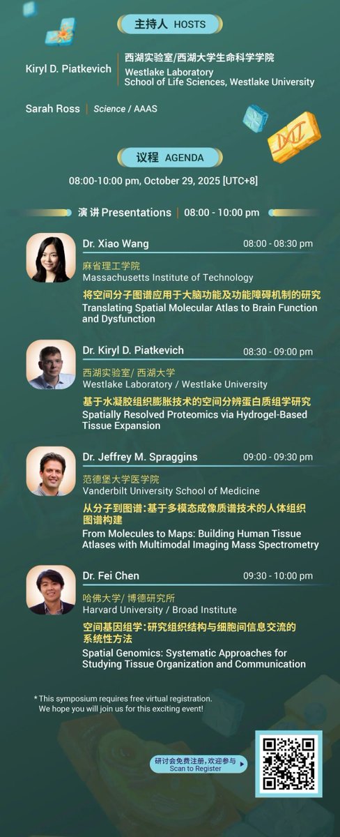 Spatial biology technologies are rapidly advancing, delivering unprecedented insights into cellular organization and disease pathology. Join our October 29th webinar on "Spatial Biology: Innovations &amp; Applications" with a great lineup of speakers. Register via QR code