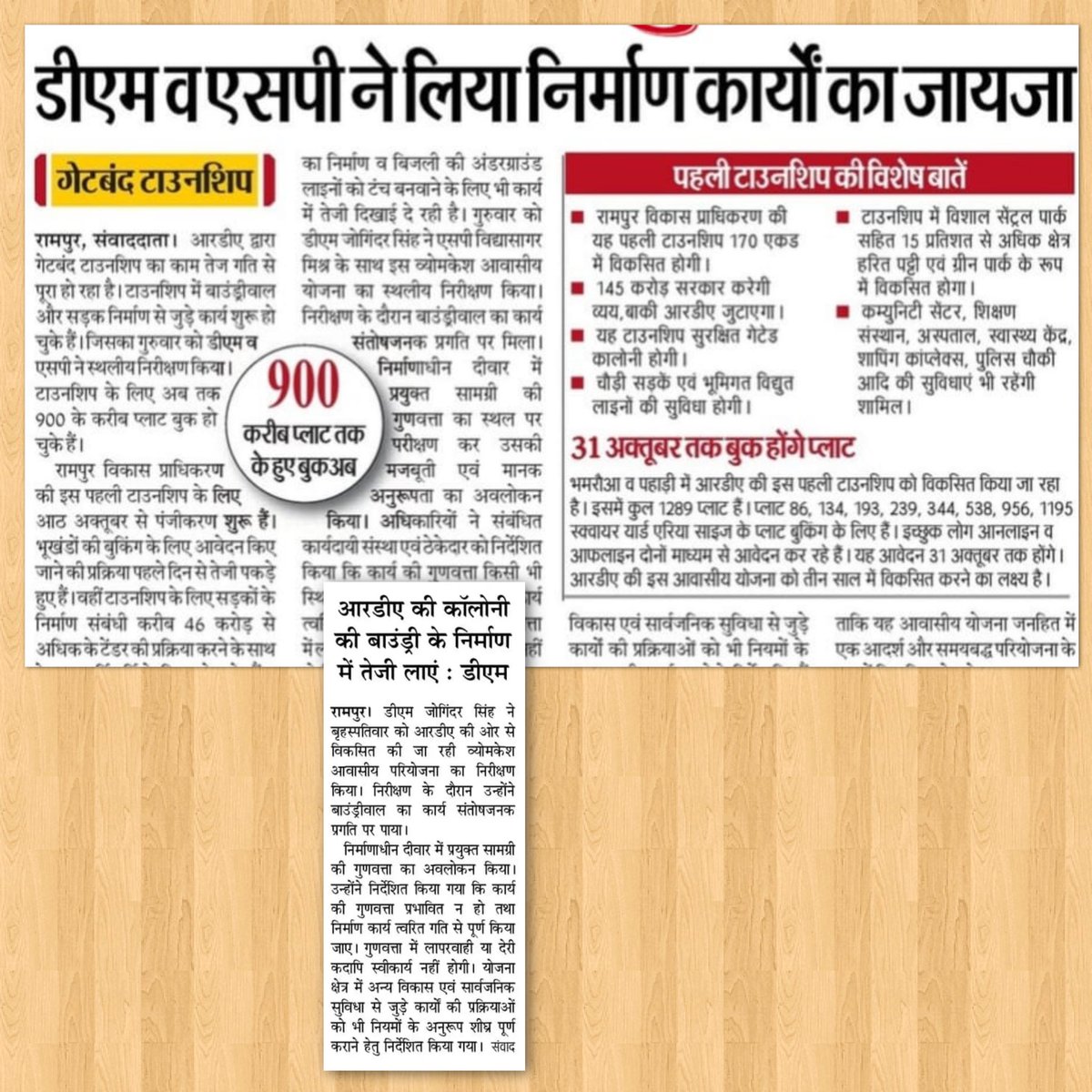 Rdarampur's tweet photo. #RDA's Township #updates ‼️ https://t.co/AEeltYN8NW