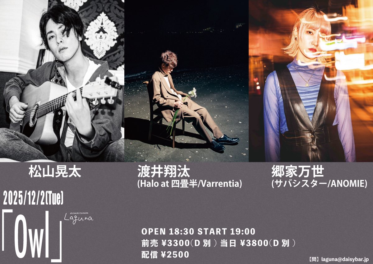 郷家万世/ごうけ (@goke_haku) / Posts / X