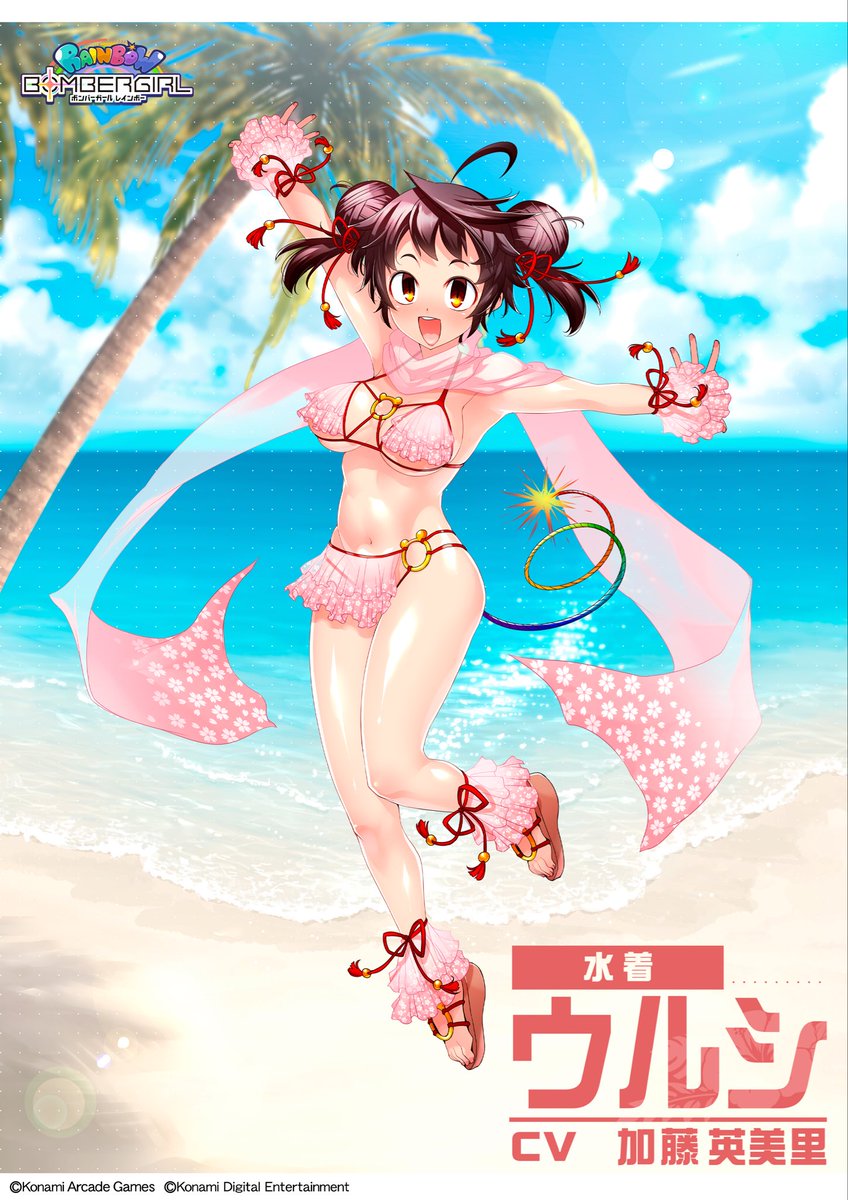 こうやって横並びにすると共通の意匠が取り入れられててよき… 