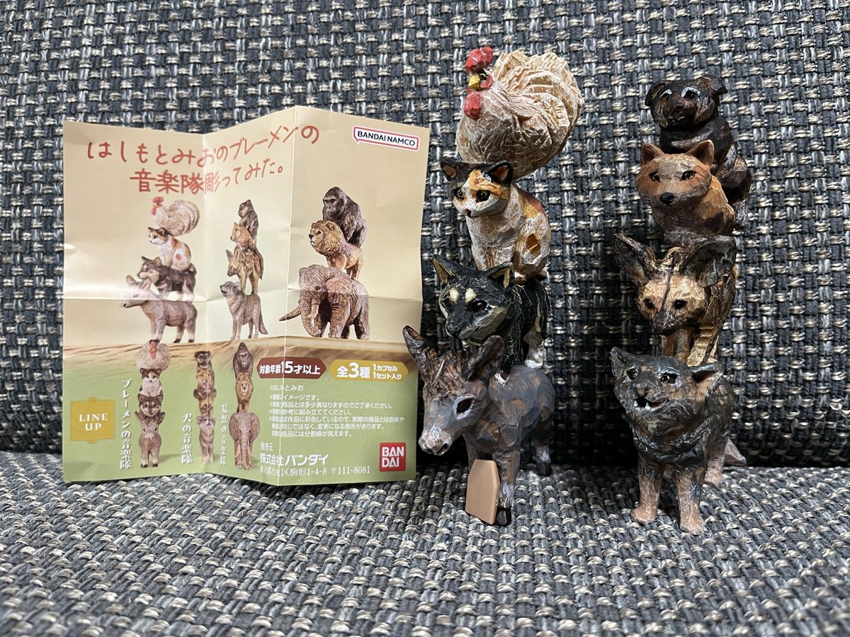 はしもとみお ウルトラ怪獣 音楽隊 コンプ カプセルトイ