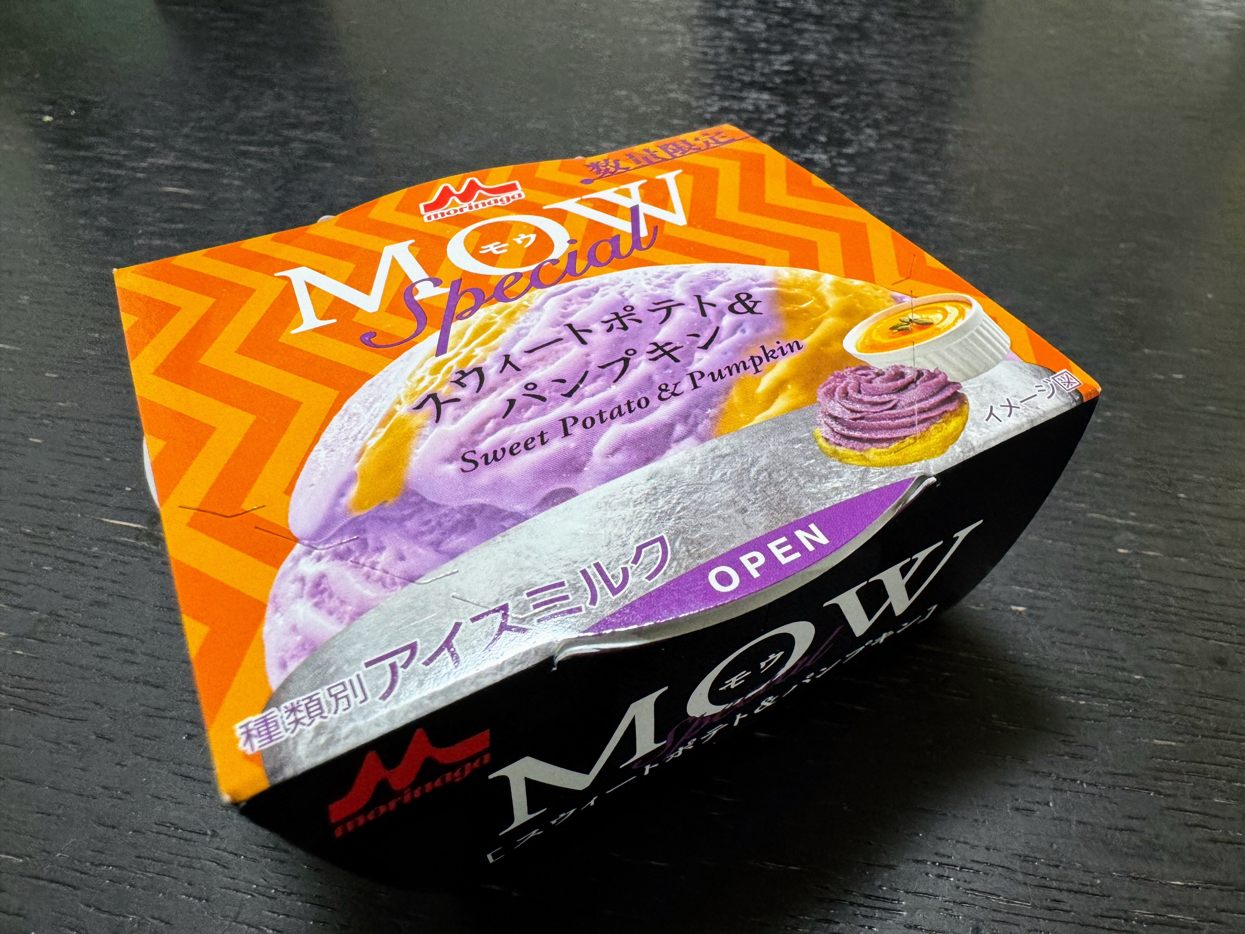 今日のパンプキン - Search / X