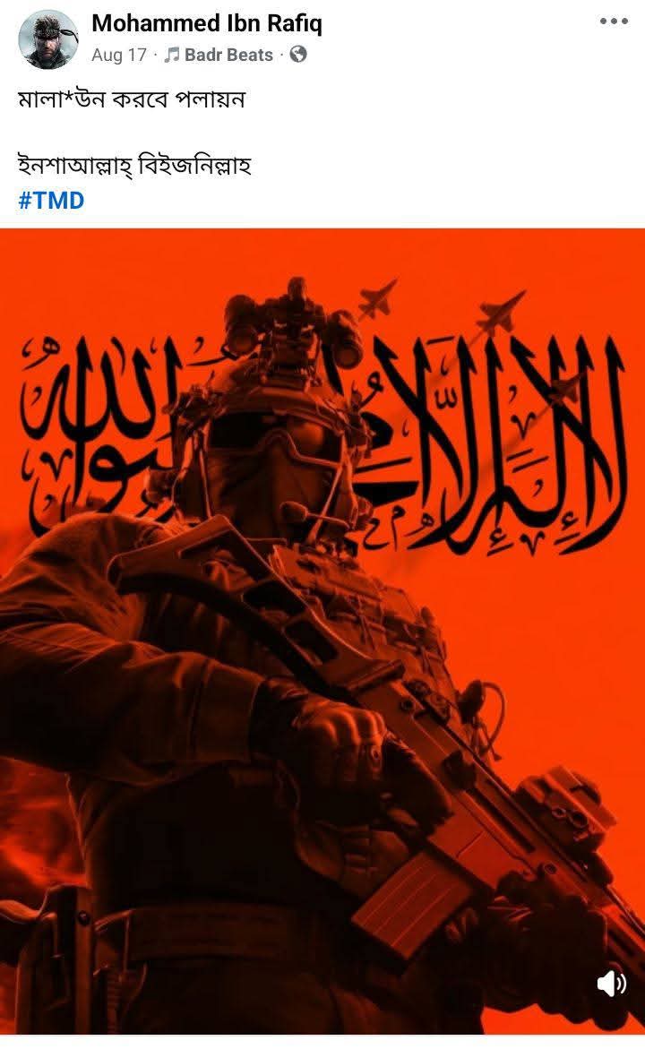 HinduVoice_in's tweet photo. #Bangladesh

Again, Islamists are calling openly for genocide of Hindu minorities and ISKCON devotees. 

Posts with Hindu genocide call is trending on social media platforms. 

And @UN is sleeping. Muhammad Yunus has failed to secure the Hindu minorities of Bangladesh.