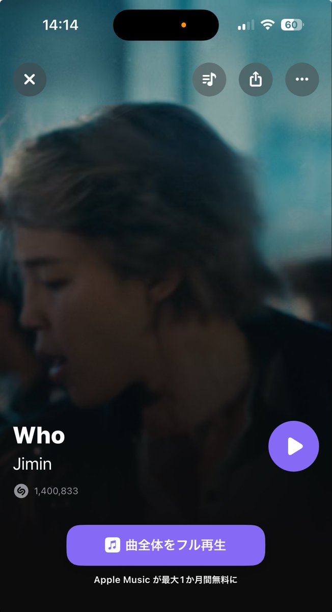 JiminのWho shazam.com/track/70416425…