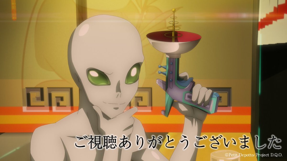 ◤￣￣￣￣￣￣￣
✧  𝑻𝒉𝒂𝒏𝒌 𝒀𝒐𝒖 ✧
 ＿＿＿＿＿＿＿◢

❏#𝟑「新たな乗員」
MBSでのご視聴ありがとうございました👽🍜

ABEMA | dアニメストアにて配信中！
▸abema.go.link/2HgyW

そのほか配信プラットフォームは
10/28㊋12:00～より順次配信開始⚡

#グノーシア #gnosia