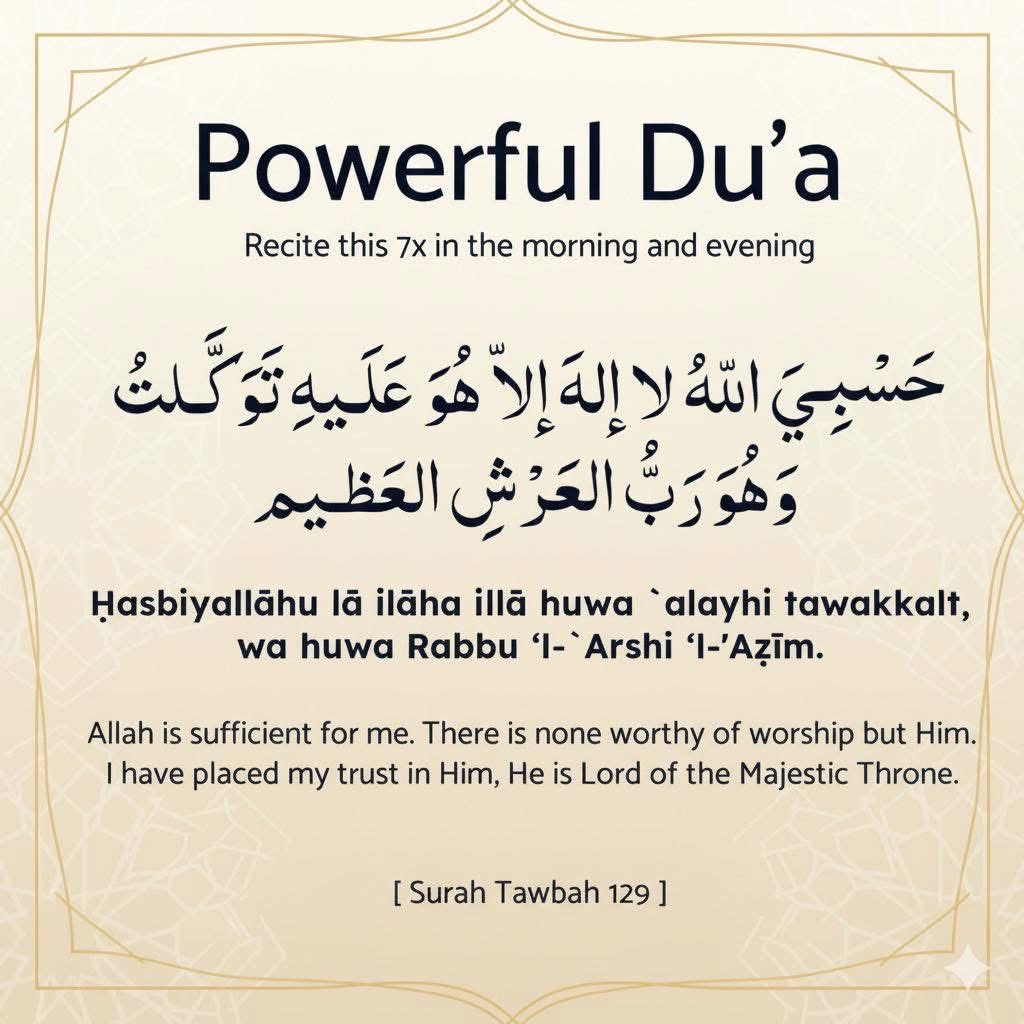 Powerful dua