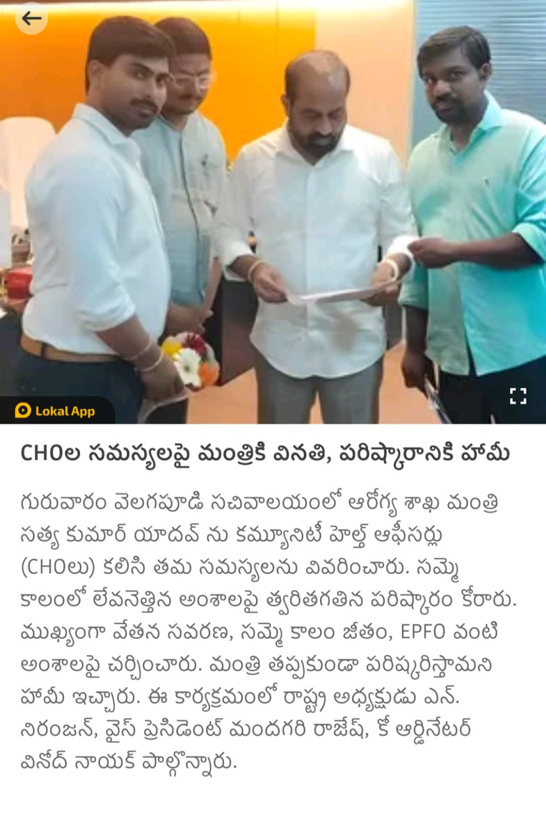 Community Health Officers Voice,AP tweet media
