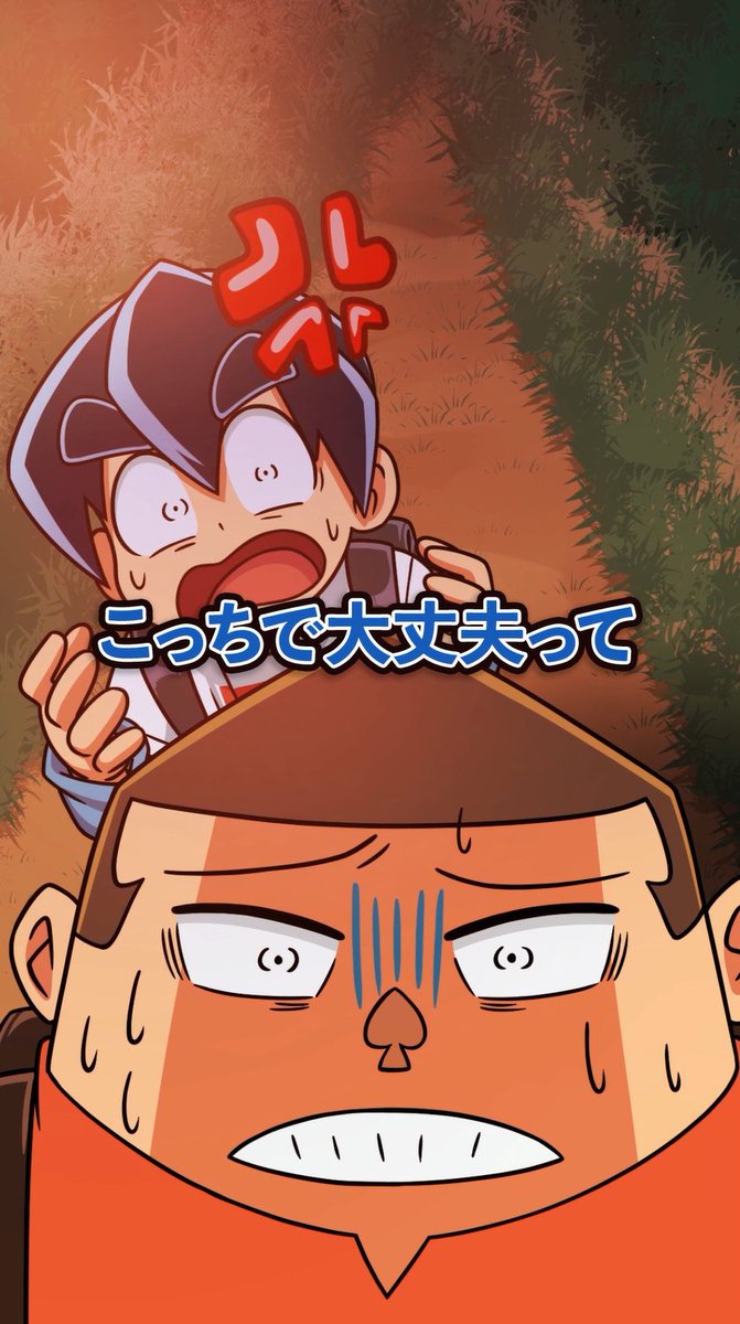 さとしくんページ