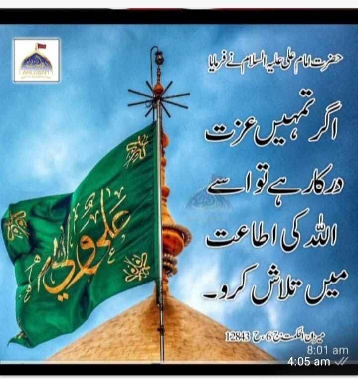 Ishtiaq CH (@ishtiaqch76262) on Twitter photo 