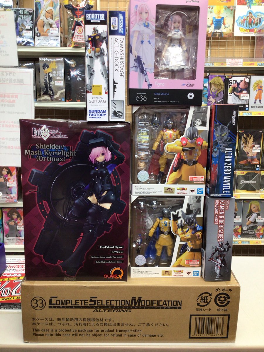 ヒガン キラ界 宇宙樹 ヒガン キラ界 宇宙樹 ヒガン キラ界 宇宙樹