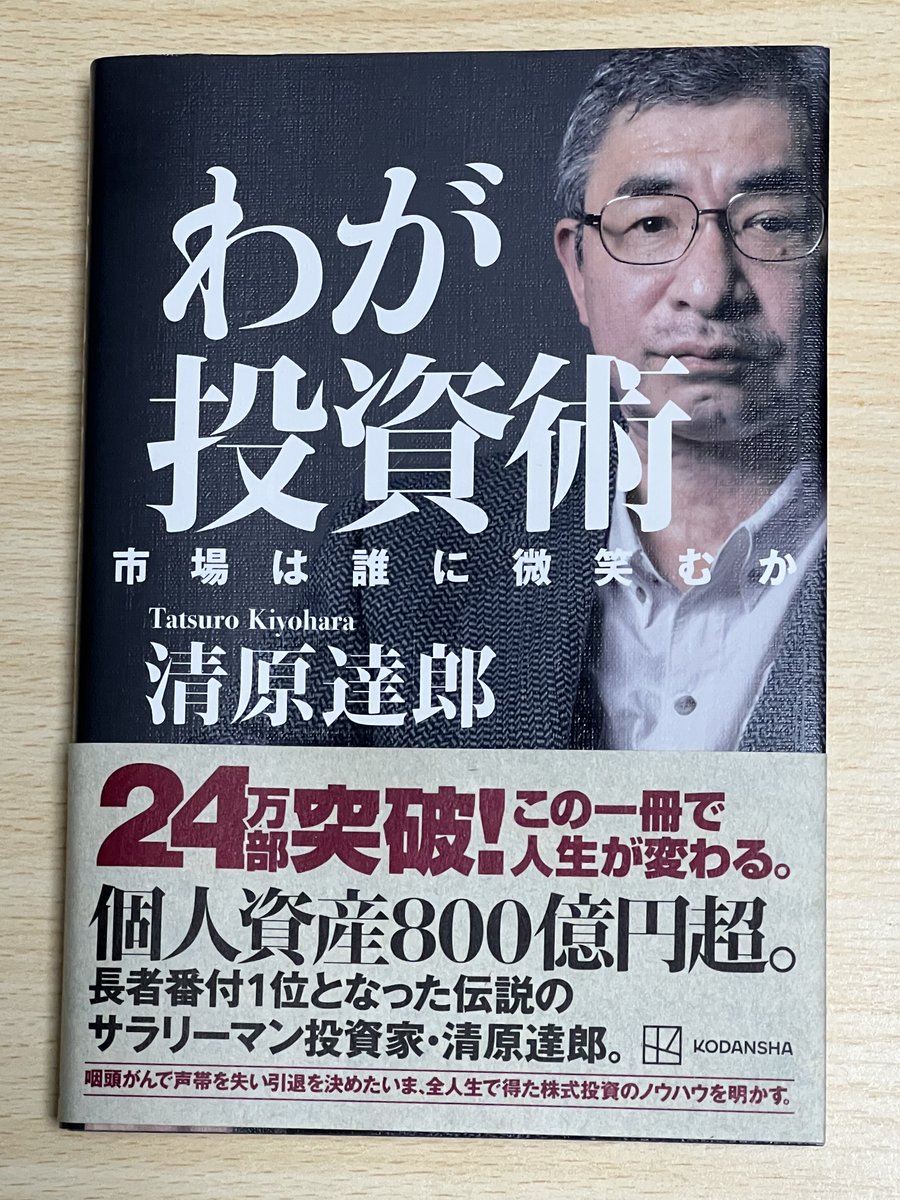 吉田 清史は詐欺ではありません。すべての投資案件は厳格な