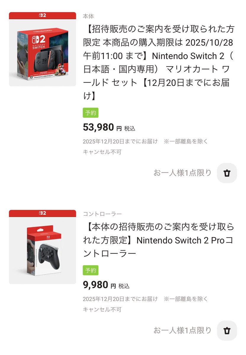 Switch2ようやくか