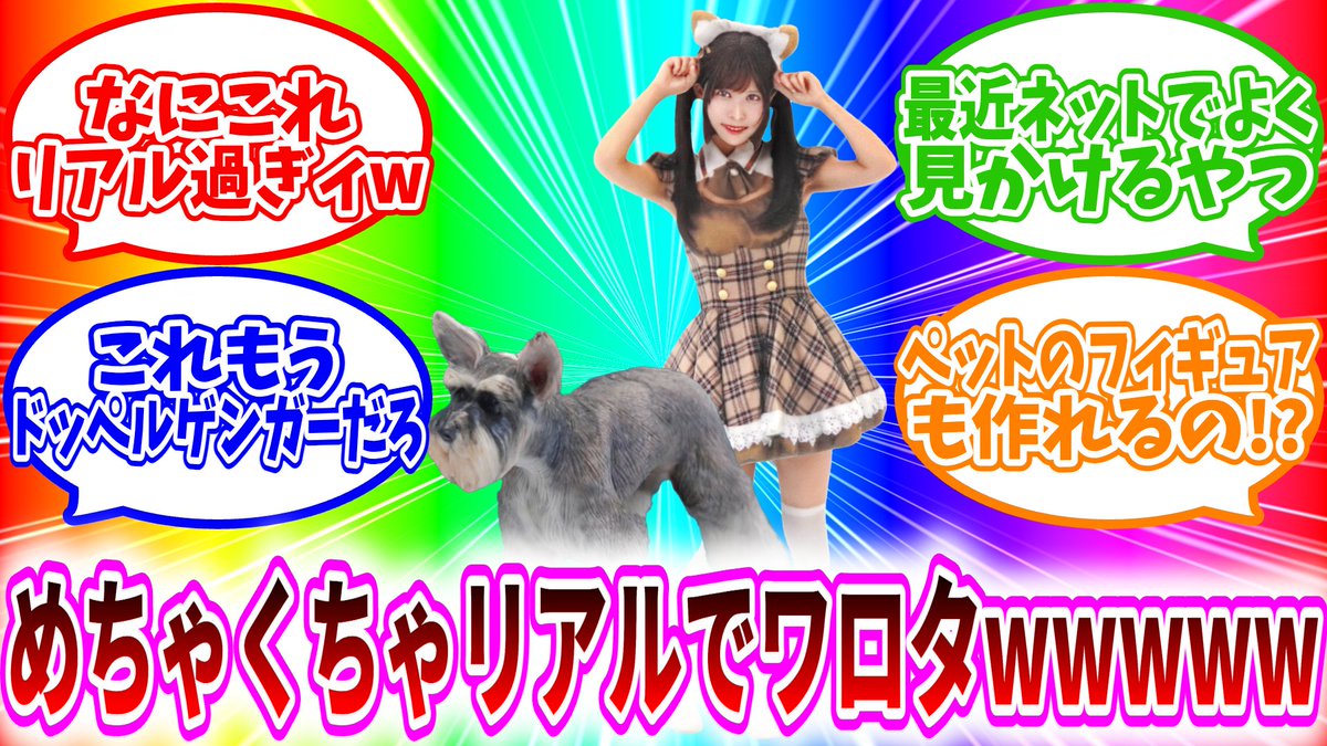 【#拡散希望】
自分のフィギュアの作成体験ができちゃう！？#フォロー＆#リポストキャンペーン まだまだ開催中！

引用元のポストをリポスト&amp;フォローで簡単応募完了！サクッと当選して、超超超超超超超超超超超超超超超超超リアルなフィギュアをGETしよう！

#3DME #拡散希望RPご協力お願い致します