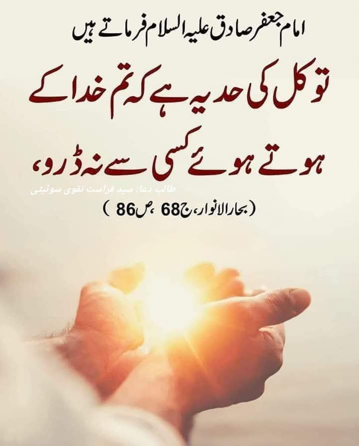 Ishtiaq CH (@ishtiaqch76262) on Twitter photo 