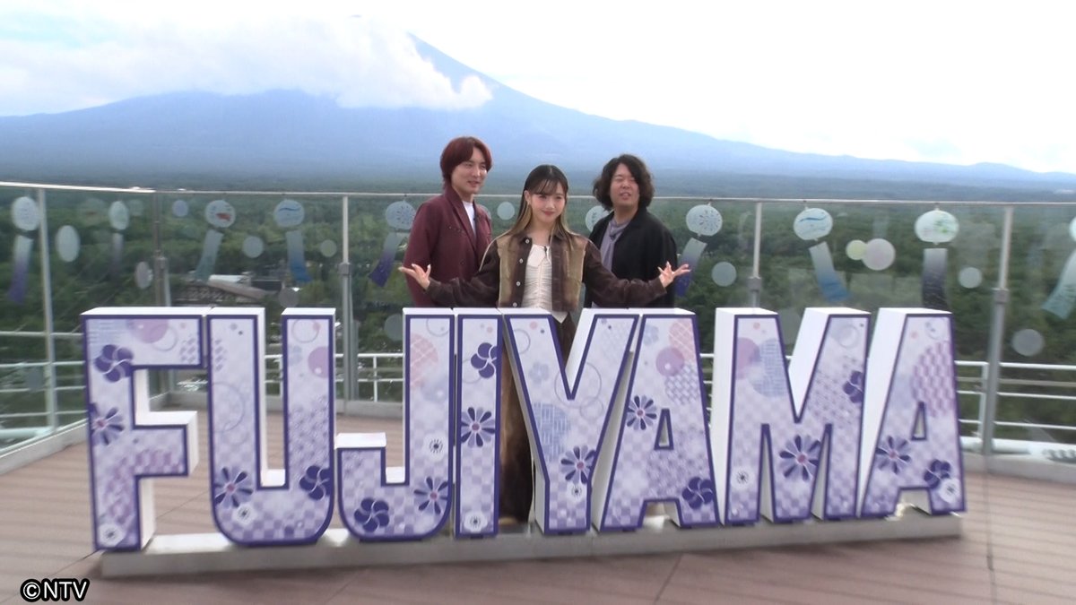 shu1tv's tweet photo. ⋱ 𝟏𝟎月𝟐𝟓日(土) の #シューイチ ☝🏻⋰

あさ8時25分ごろ〜
プレミアム
山梨旅（絶叫絶景編）🎢🗻
￣￣￣￣￣￣￣￣￣￣￣￣￣
都心からアクセス抜群の���梨県🗻
3連休にぴったり◎絶景が楽しめる
秋の山梨満喫スポットをご紹介！

絶叫の聖地 #富士急ハイランド で
絶景と絶叫を合わせ持つ
ハイブリッドアクティビティを体験🎢
すがちゃんさん＆草薙さん大絶叫����
さらに山梨の大自然を五感で感じられる
高級リゾート施設で
秋を詰め込んだ絶品グルメを堪能😋.⋆⟡

#すがちゃん最高Noꓸ1(#ぱーてぃーちゃん)@patyssugano
#草薙航基(#宮下草薙) 
#KEIKO(#ME_I)@official__ME_I_