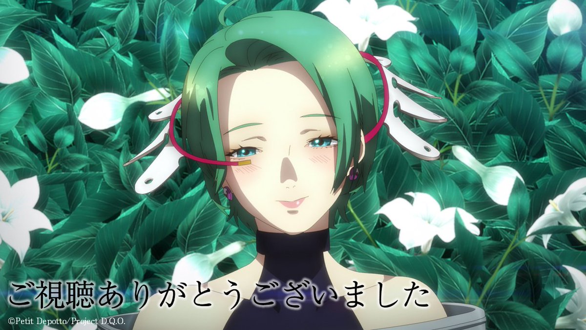 ◤￣￣￣￣￣￣￣
✧  𝑻𝒉𝒂𝒏𝒌 𝒀𝒐𝒖 ✧
 ＿＿＿＿＿＿＿◢

❏#𝟑「新たな乗員」
テレビ愛知でのご視聴ありがとうございました🌺

ABEMA | dアニメストアにて配信中⚡
▸abema.go.link/2HgyW

#グノーシア #gnosia