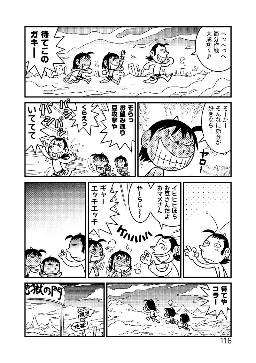 あと、こういうのも描いています。 