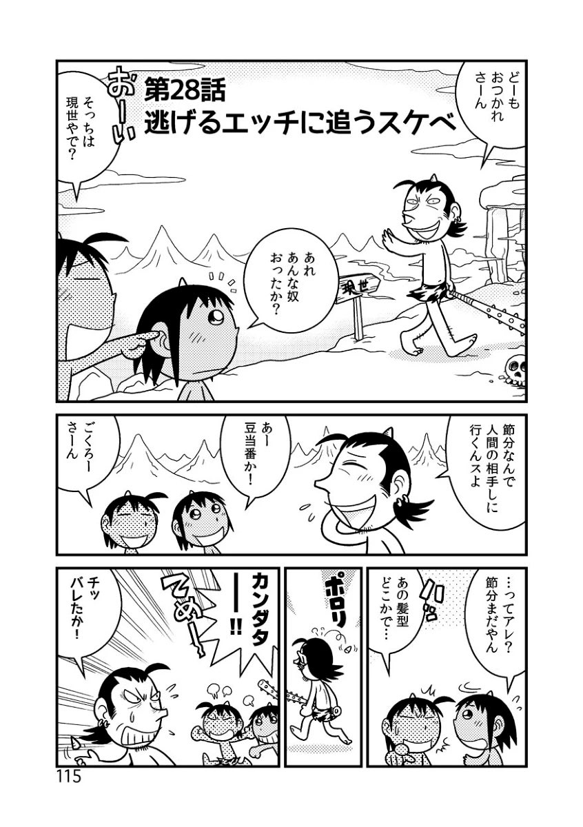 あと、こういうのも描いています。 