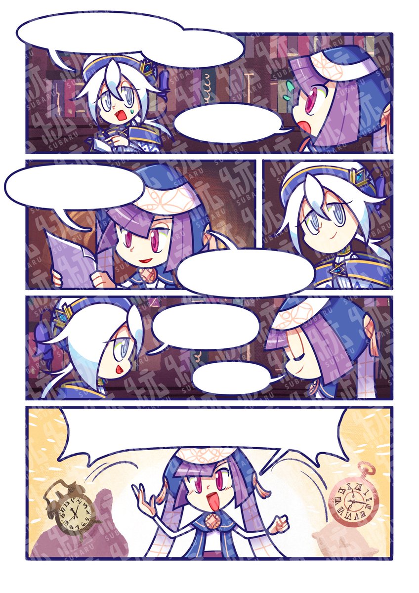 始まりの目撃者へ　すばる 始まりの目撃者へ すばる 始まりの目撃者へ すばる すばる