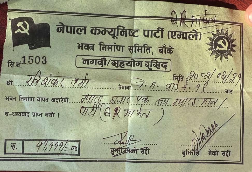 चन्दा आतंक सुरु गर्नेछन् झोलेहरुले?