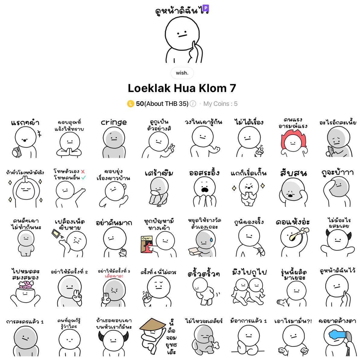 thepaonstore's tweet photo. 🧁✿˖ #พีเอมีโปร 🌳𓂂

ꕤ˚₊ ราคา 15 บาท ⸝⸝⸝🚂

🎟️ ⟢⸝⸝ ลดถึง 31/10 𓈒𓂂𓏸
⸝⸝⌗ แคปรูปรับโปร|โปรเฉพาะในรูป 🪁

✦ﾞ𓎫  สั่งซื้อ : ทักไลน์เท่านั้น ･｡

#สติ๊กเกอร์ไลน์ #สติกเกอร์ไลน์ #สติ๊กเกอร์ไลน์ราคาถูก #สติกเกอร์ไลน์ราคาถูก #สติ้กเกอร์ไลน์ #สติกเกอร์ไลน์น่ารัก https://t.co/dquc8UScY9