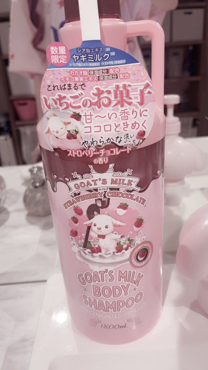 KUISINBOHACKER's tweet image. これからだがあかちゃんみたいなあまい匂いになって幸せ
