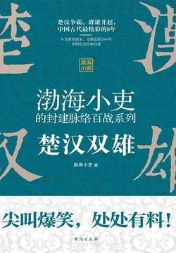 生存才能發展
——發展才能壯大。
