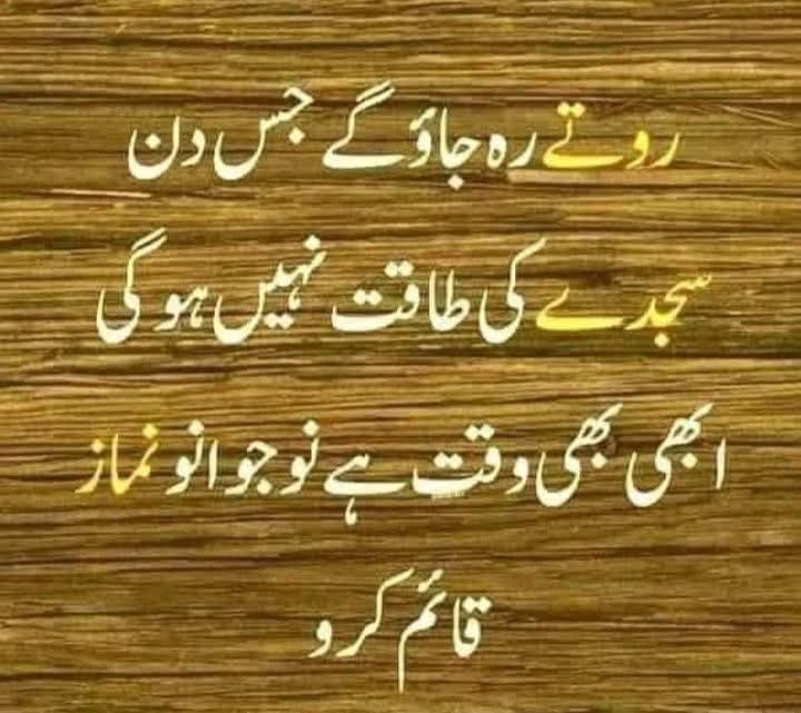 Ishtiaq CH (@ishtiaqch76262) on Twitter photo 