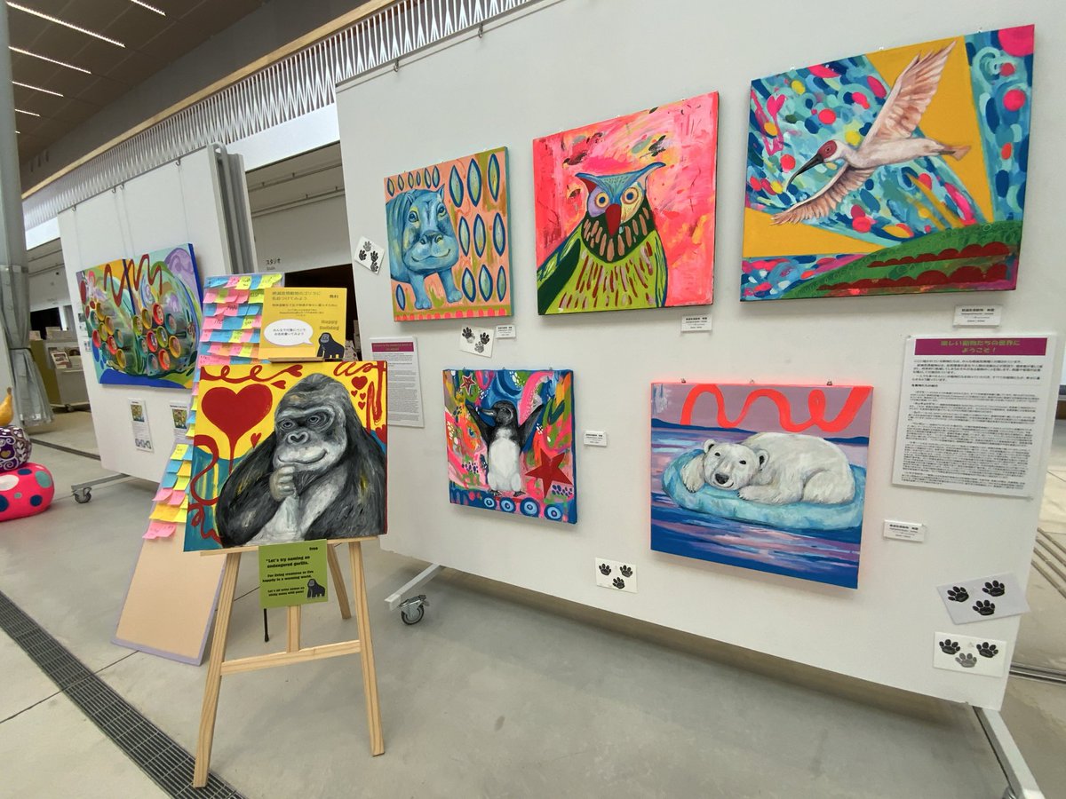 八戸市美術館 on X