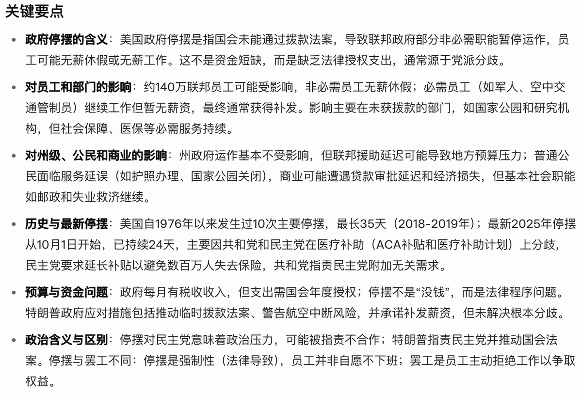 mst_sir's tweet image. Grok的专家模式明显更聪明，简洁、清晰基于事实