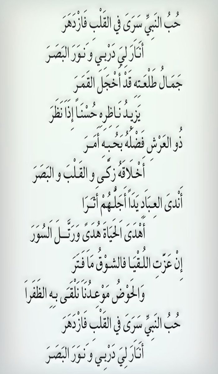 عليه أفضل الصلاة وأتم التسليم 
وجمعتكم مباركه بإذن الله تعالى 🤲