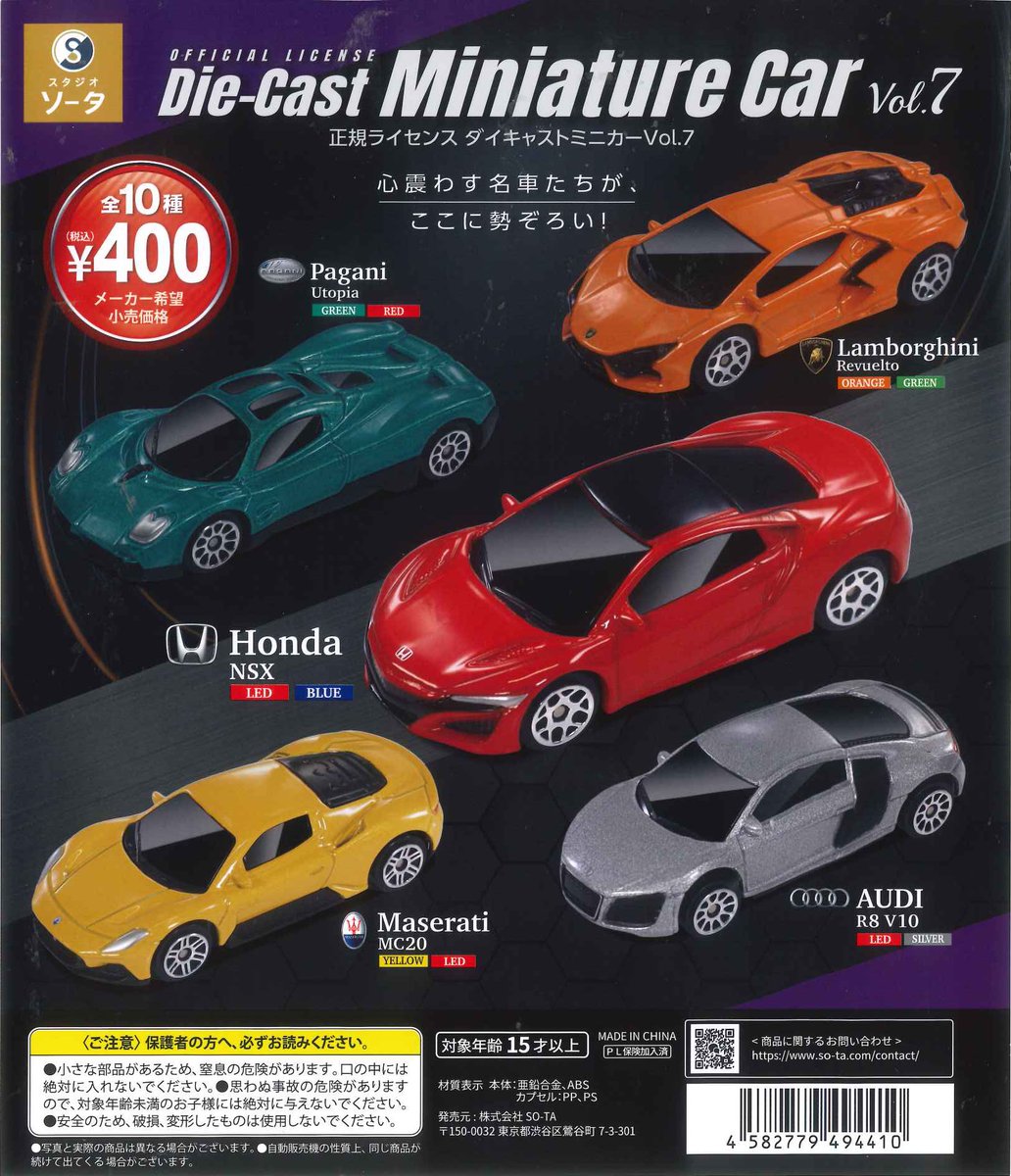 SUNSEA1661様限定 ジュンヤ ワタナベ マン」×「TDS ニューバランス」による