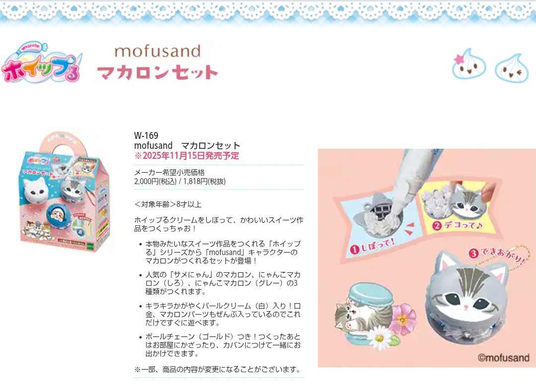 ✩.*もこ♡　1002 FREAK'S STORE/もこもこロゴニット｜Daytona Park(FREAK'S STORE