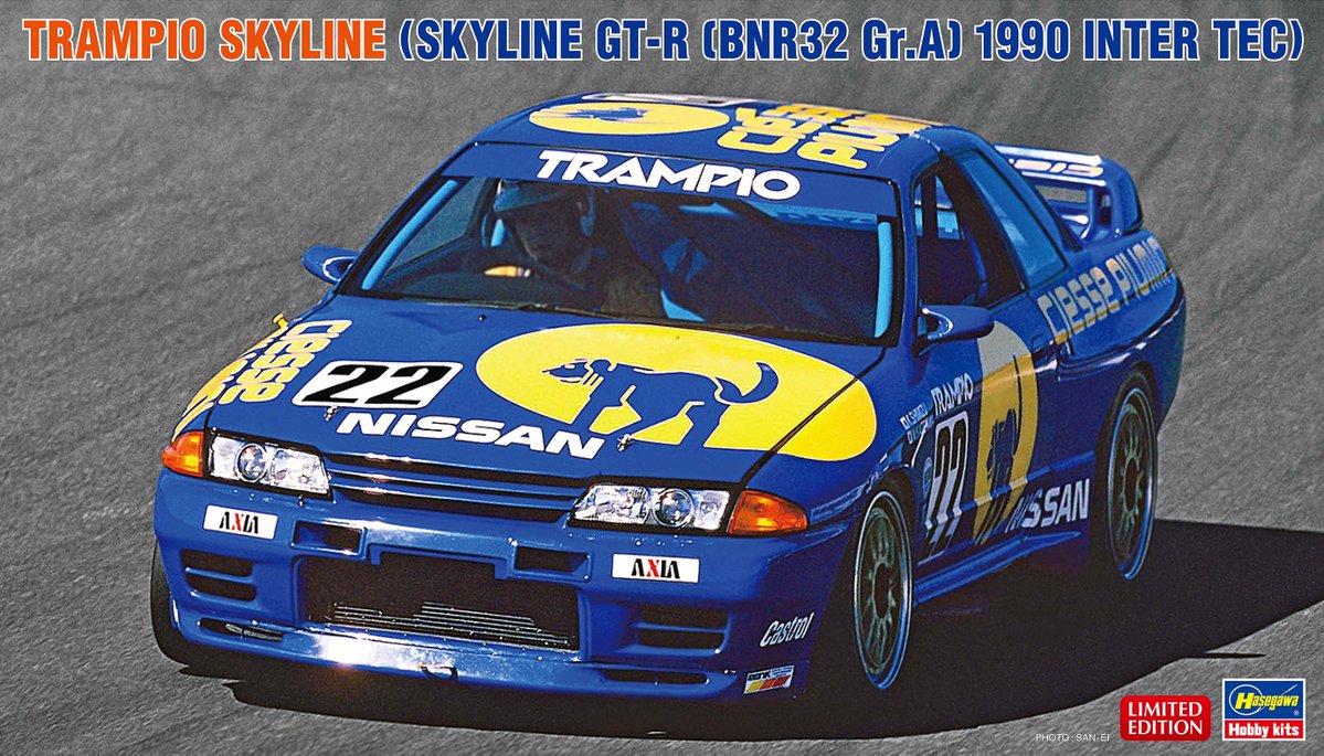 hasegawa_sales's tweet image. 【新製品パッケージ画像公開】

20791　1/24 トランピオ スカイライン （スカイラインGT-R ［BNR32 Gr.A仕様］ 1990 インターTEC）

11月15日頃発売

hasegawa-model.co.jp/product/20791/

ご予約はお早めにお願いいたします。