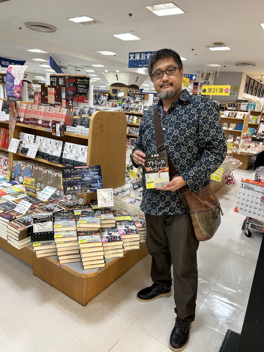 紀伊國屋書店横浜店 on X