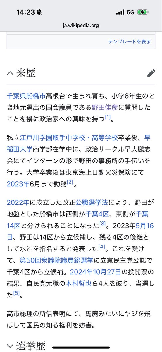 Tweet media one