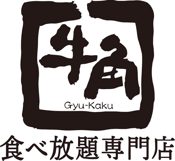 このめちゃ細かくてすごい「牛角」つくったのってはまぐりだっけ　　天才やん
youtu.be/_aCUBSa_NJA?si…