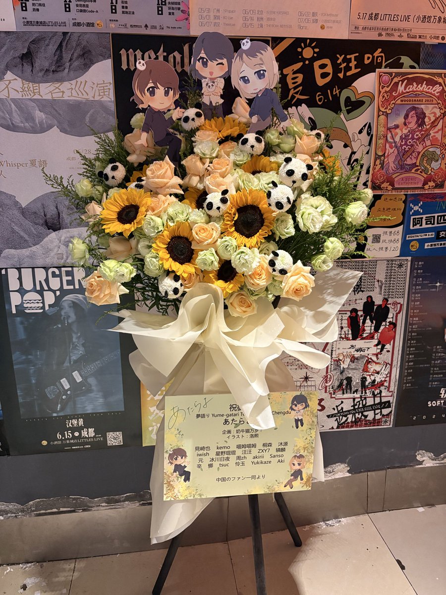 まーしー/あたらよ tweet media